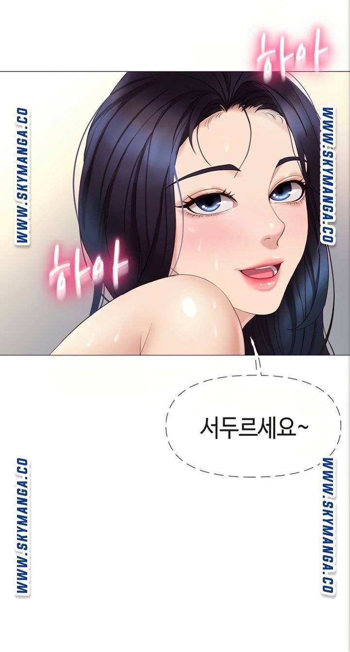 Daughter Friend Raw Chapter 8 Page 68