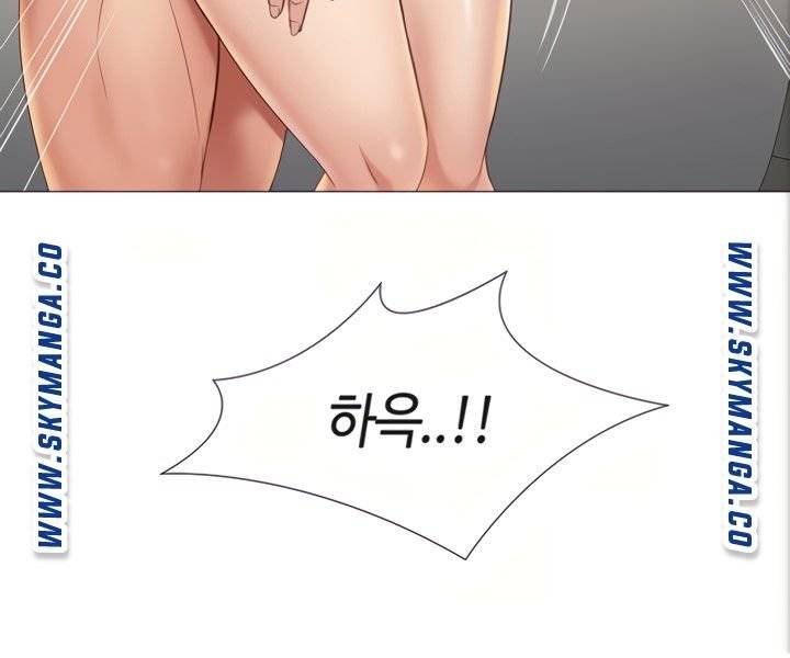 Daughter Friend Raw Chapter 8 Page 72