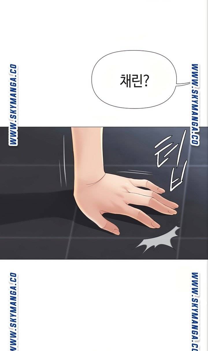 Daughter Friend Raw Chapter 8 Page 74
