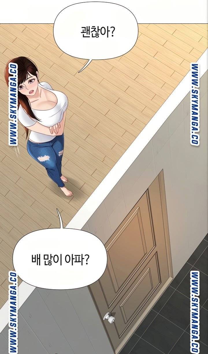 Daughter Friend Raw Chapter 8 Page 75