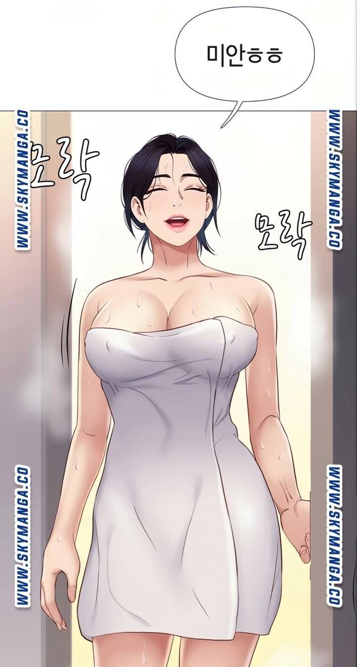 Daughter Friend Raw Chapter 8 Page 88