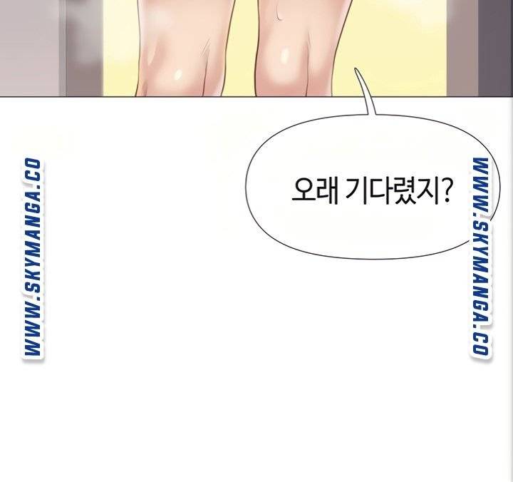 Daughter Friend Raw Chapter 8 Page 89