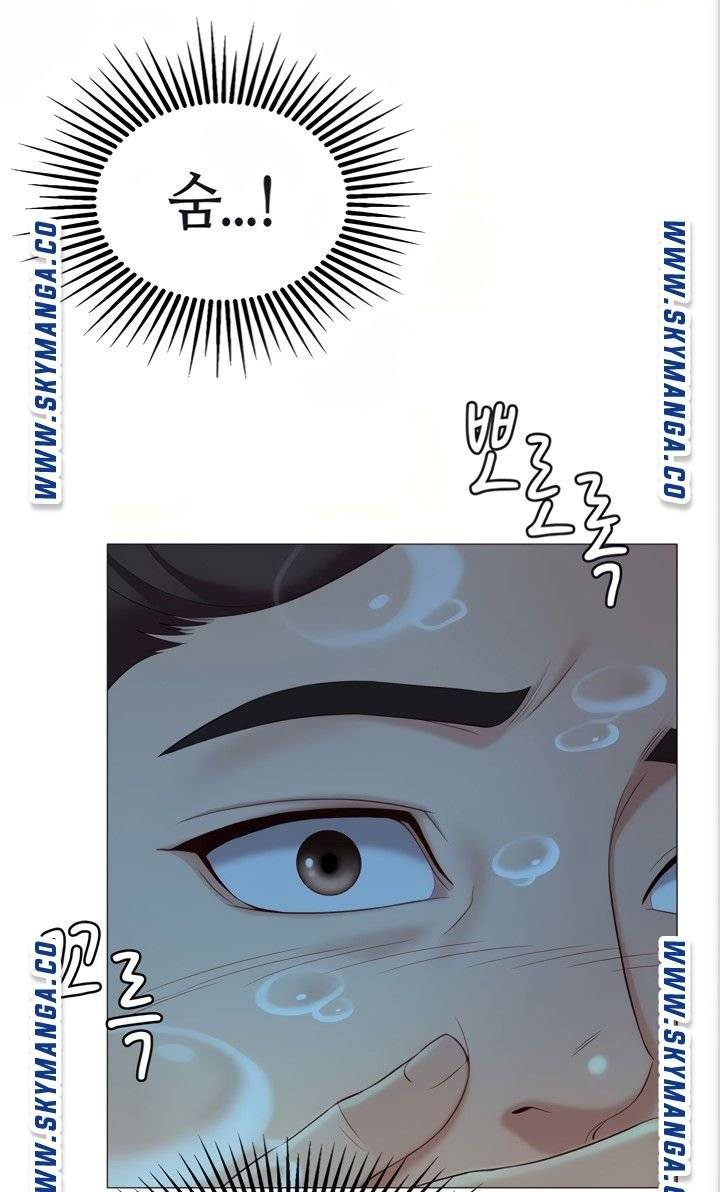 Daughter Friend Raw Chapter 8 Page 95