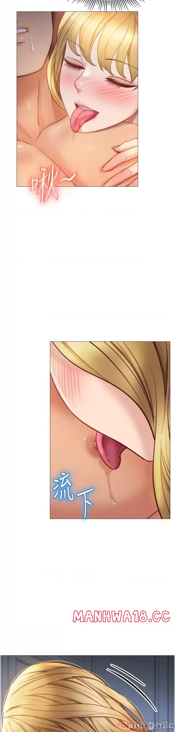 Daughter Friend Raw Chapter 82 Page 17