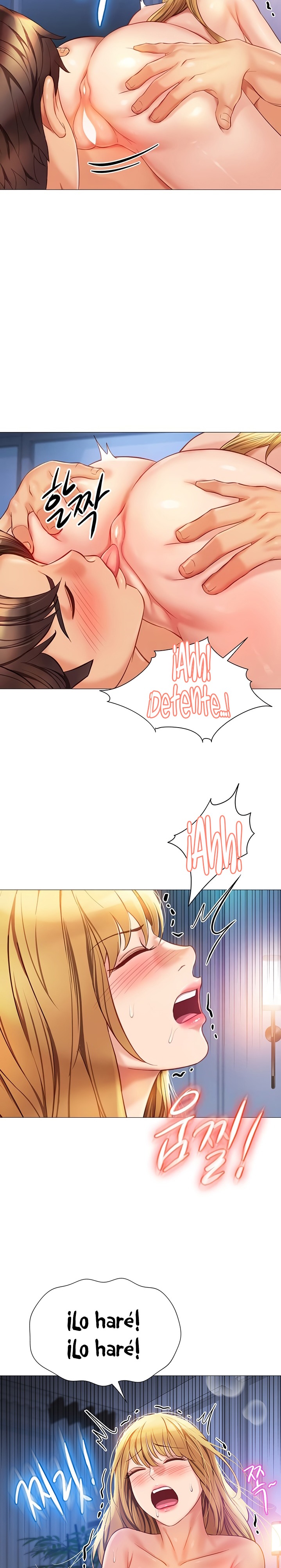 Daughter Friend Raw Chapter 83 Page 6