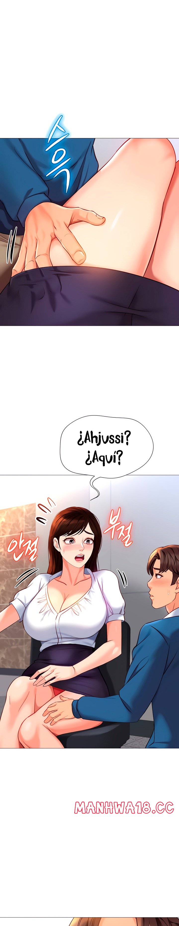 Daughter Friend Raw Chapter 85 Page 12