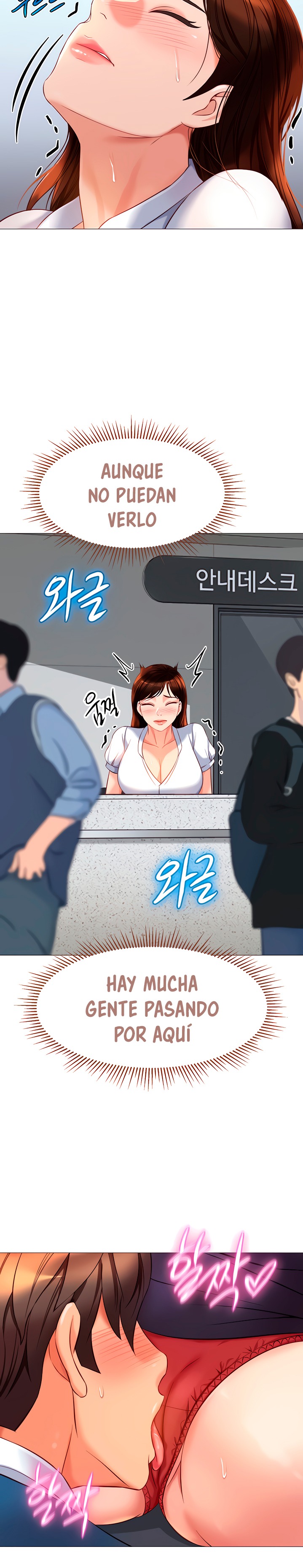Daughter Friend Raw Chapter 85 Page 15