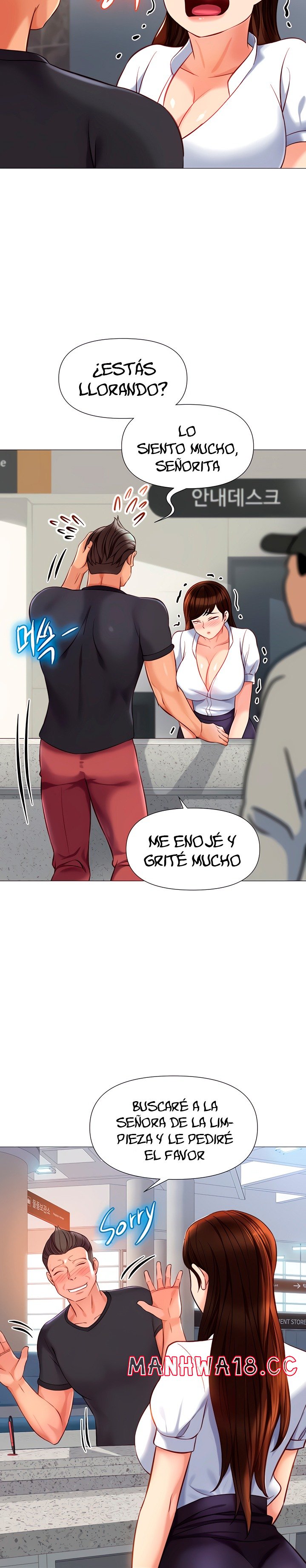 Daughter Friend Raw Chapter 85 Page 23