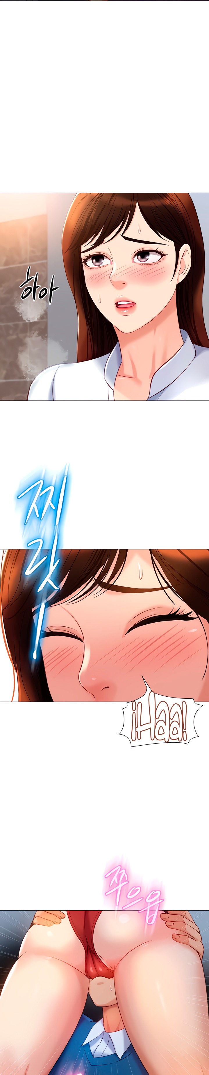Daughter Friend Raw Chapter 85 Page 24