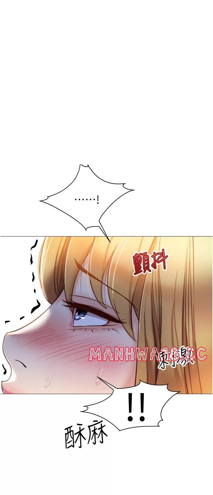 Daughter Friend Raw Chapter 89 Page 26