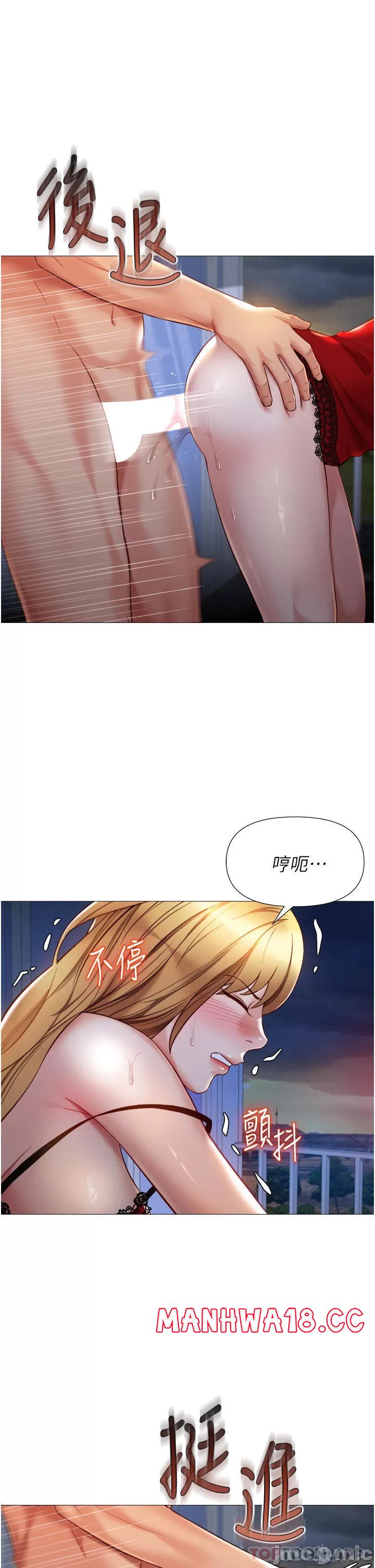Daughter Friend Raw Chapter 89 Page 5