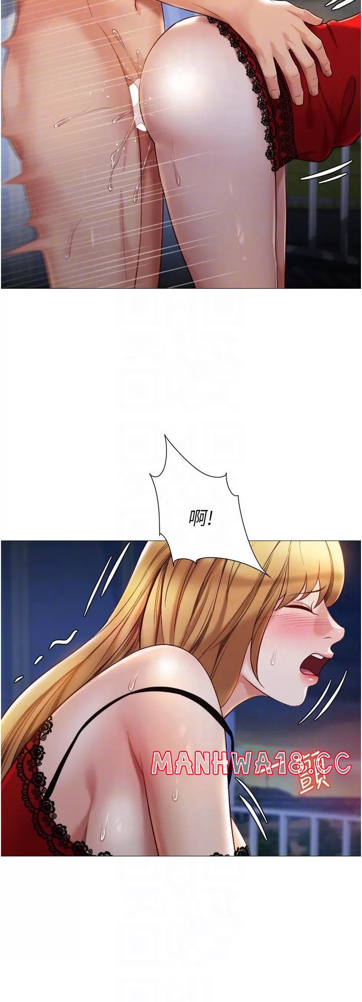 Daughter Friend Raw Chapter 89 Page 6