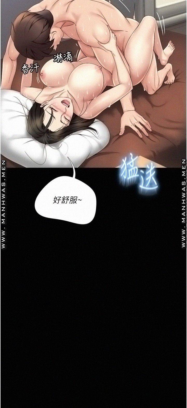 Daughter Friend Raw Chapter 9 Page 22