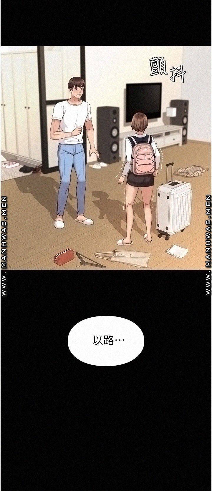 Daughter Friend Raw Chapter 9 Page 32