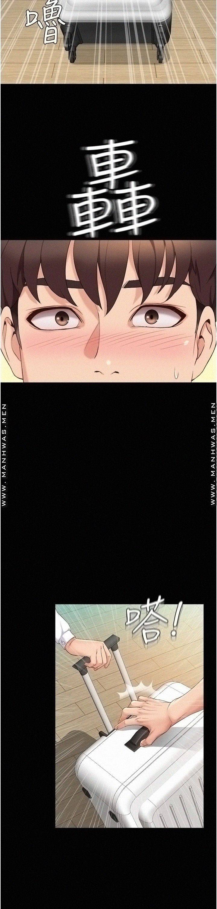 Daughter Friend Raw Chapter 9 Page 34