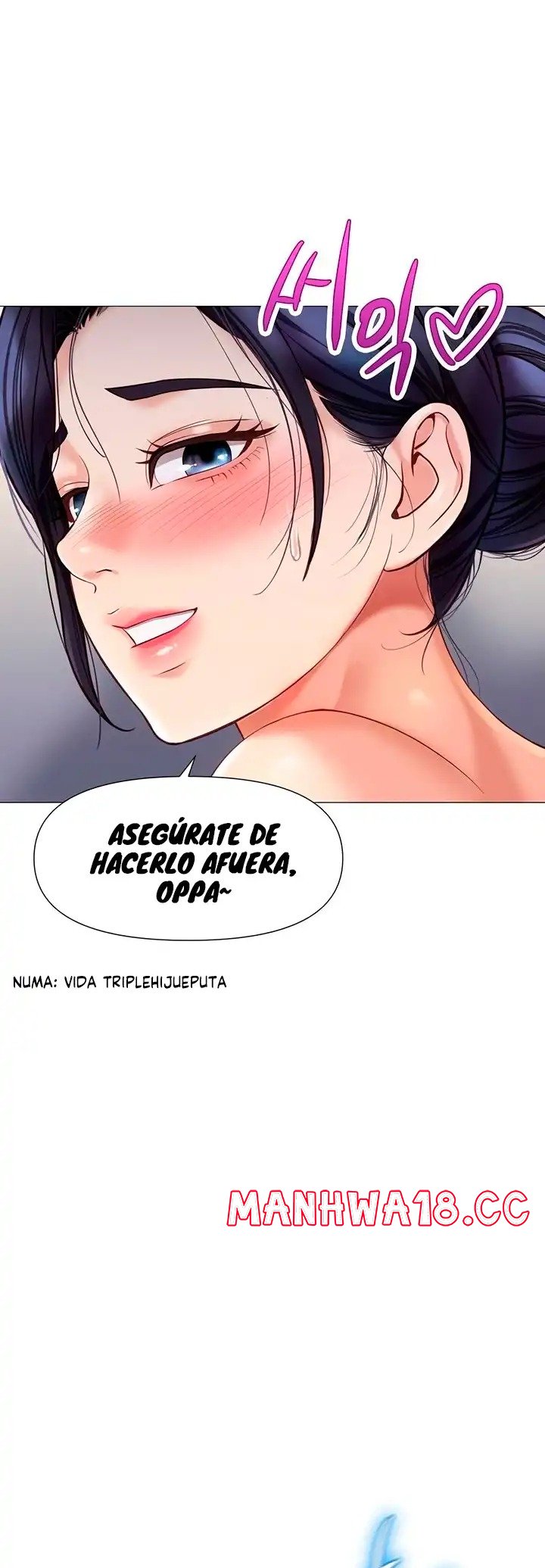 Daughter Friend Raw Chapter 93 Page 12