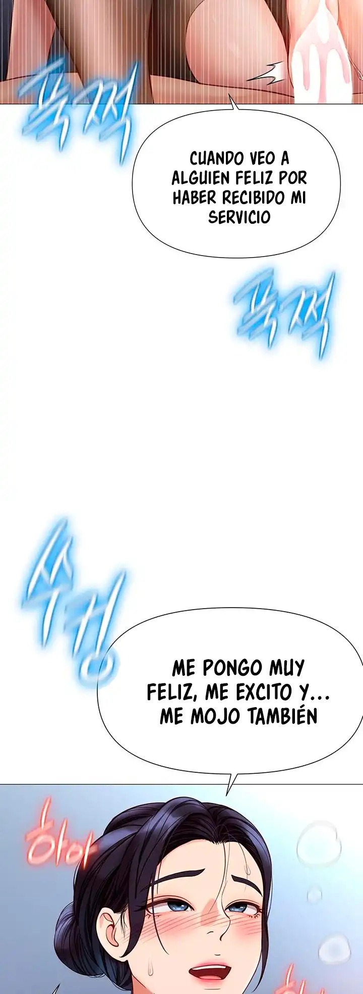 Daughter Friend Raw Chapter 93 Page 38