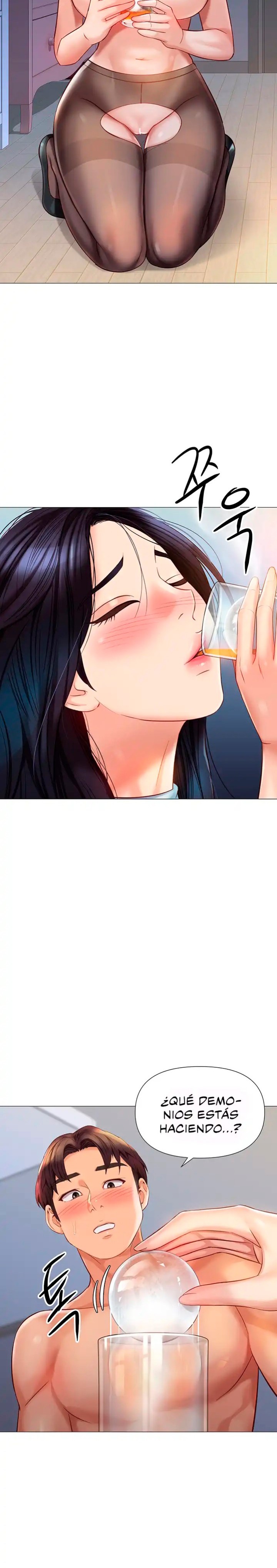 Daughter Friend Raw Chapter 94 Page 13