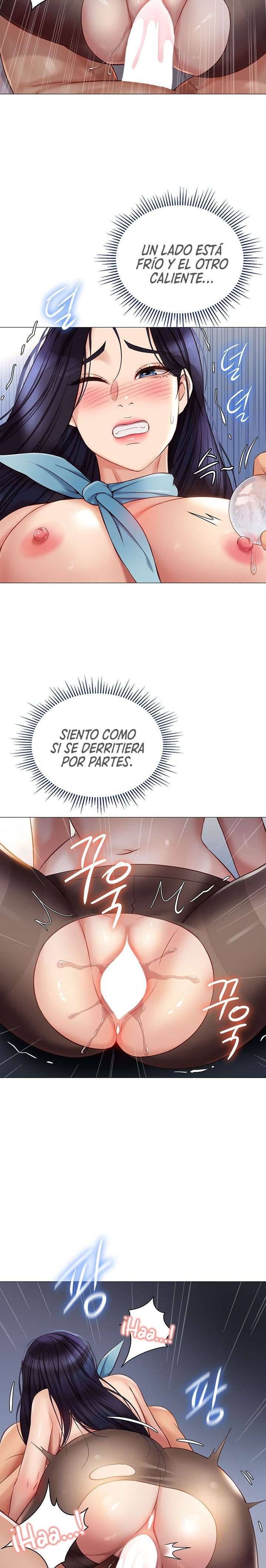 Daughter Friend Raw Chapter 95 Page 12