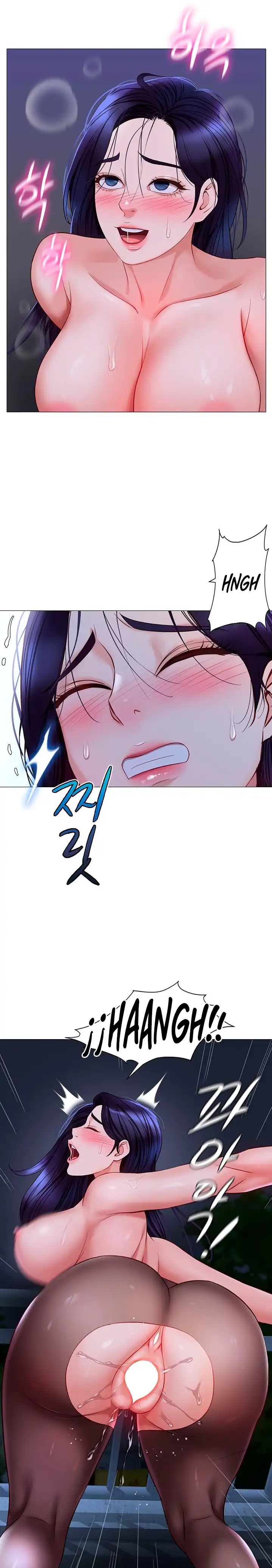 Daughter Friend Raw Chapter 96 Page 17