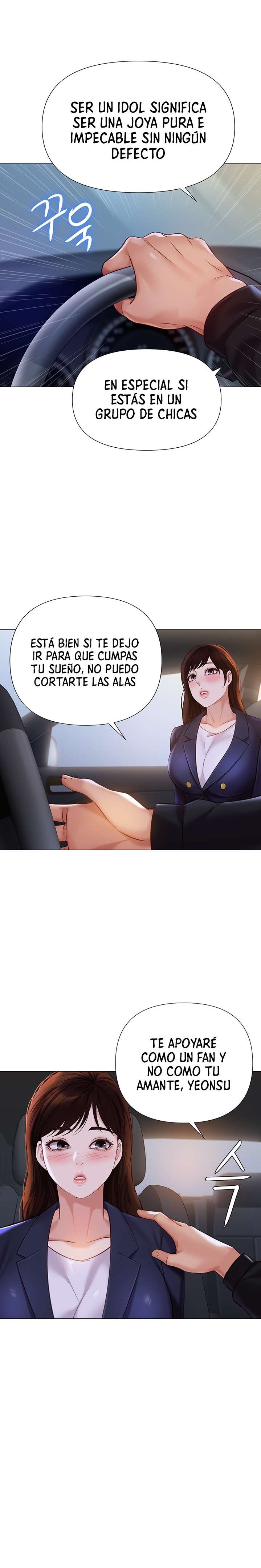 Daughter Friend Raw Chapter 98 Page 10