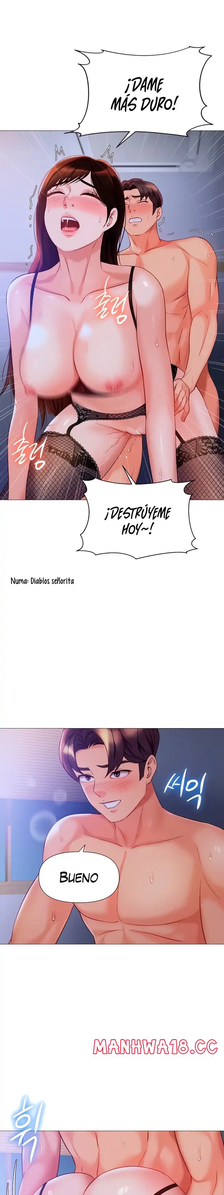 Daughter Friend Raw Chapter 99 Page 15