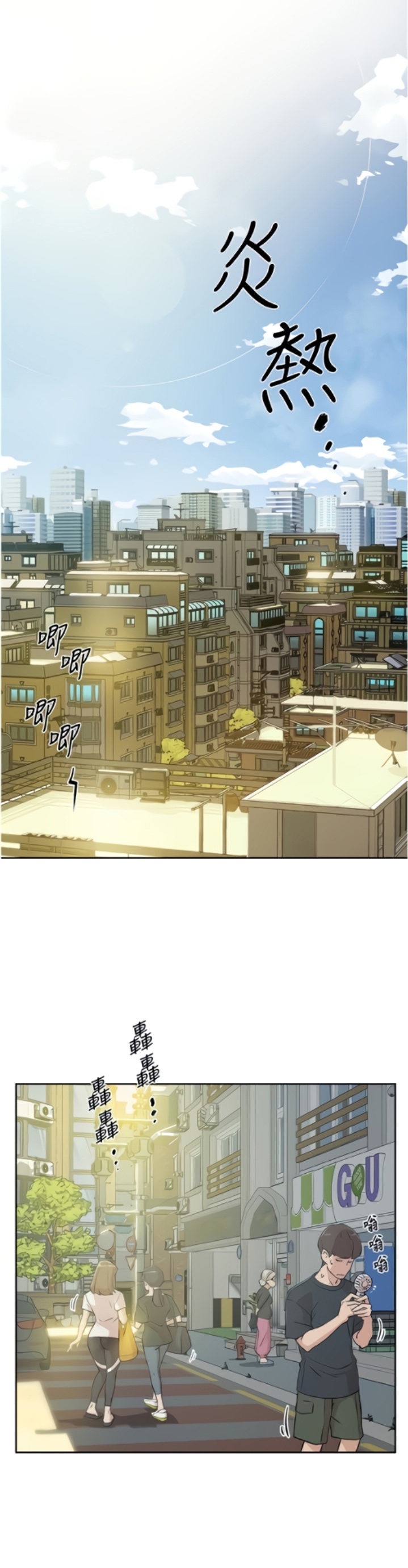 Everything about Best Friend Chapter 1 Page 2