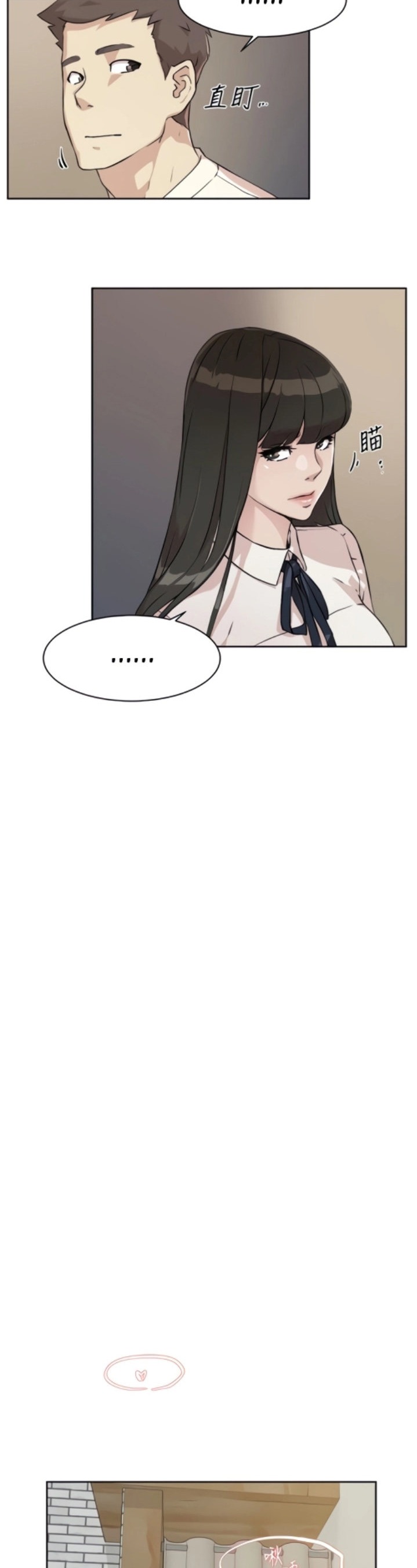 Everything about Best Friend Chapter 1 Page 33