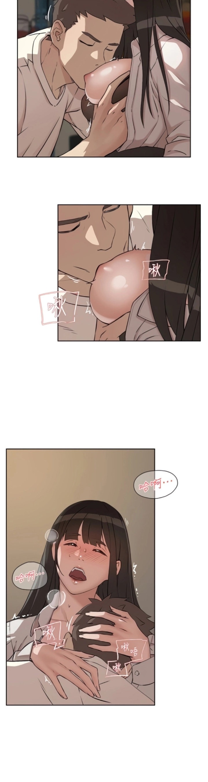 Everything about Best Friend Chapter 1 Page 35