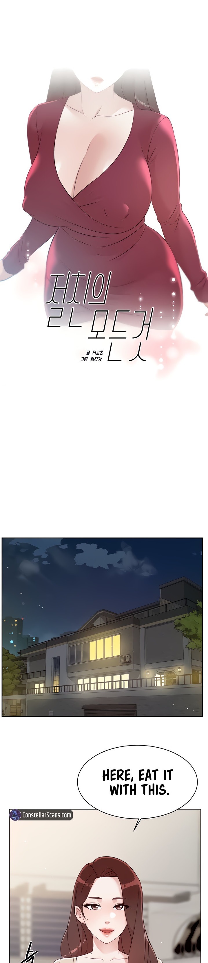 Everything about Best Friend Chapter 101 Page 1