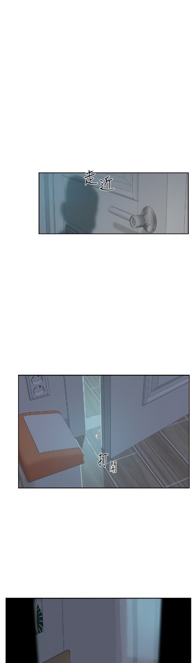 Everything about Best Friend Chapter 11 Page 20