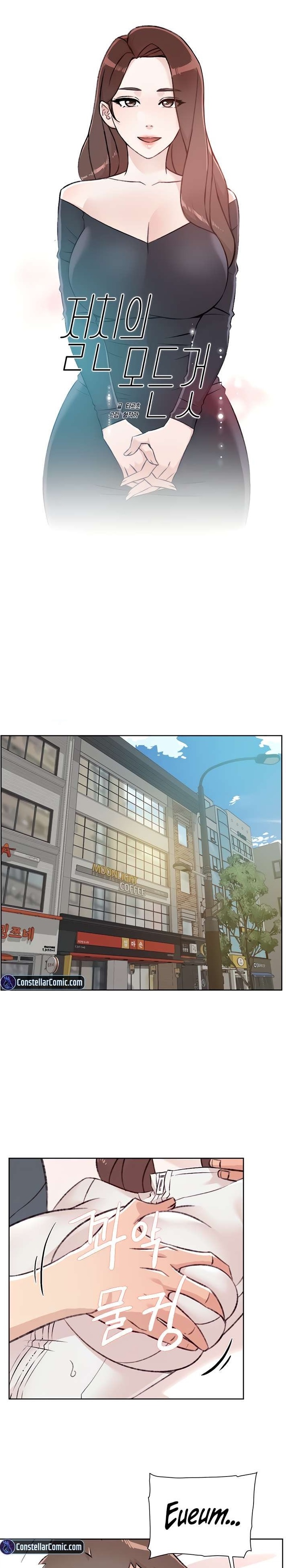 Everything about Best Friend Chapter 114 Page 1