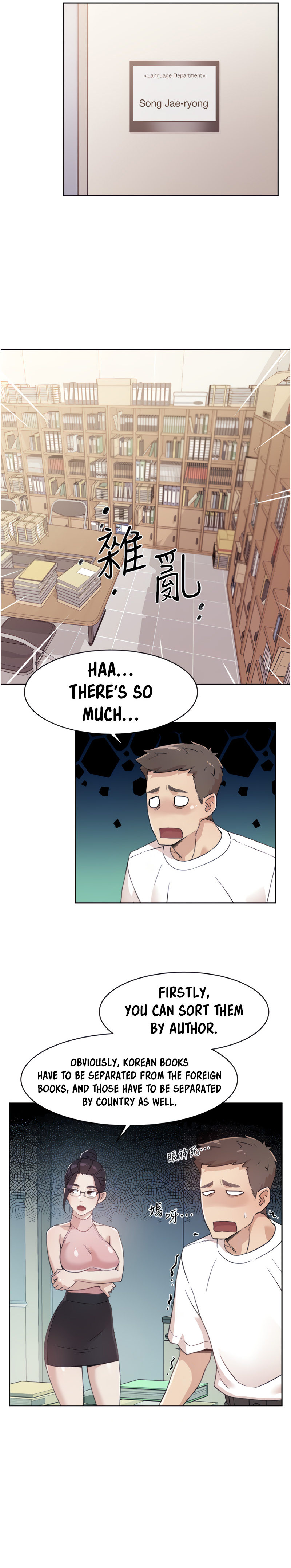 Everything about Best Friend Chapter 16 Page 5
