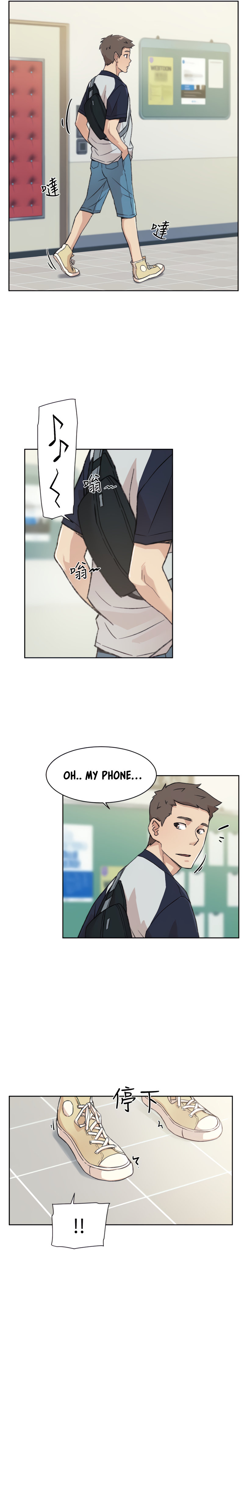 Everything about Best Friend Chapter 18 Page 15