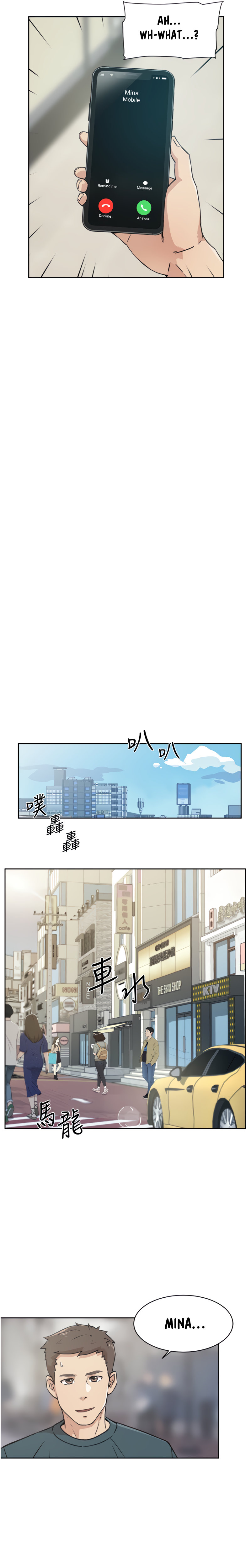 Everything about Best Friend Chapter 18 Page 16
