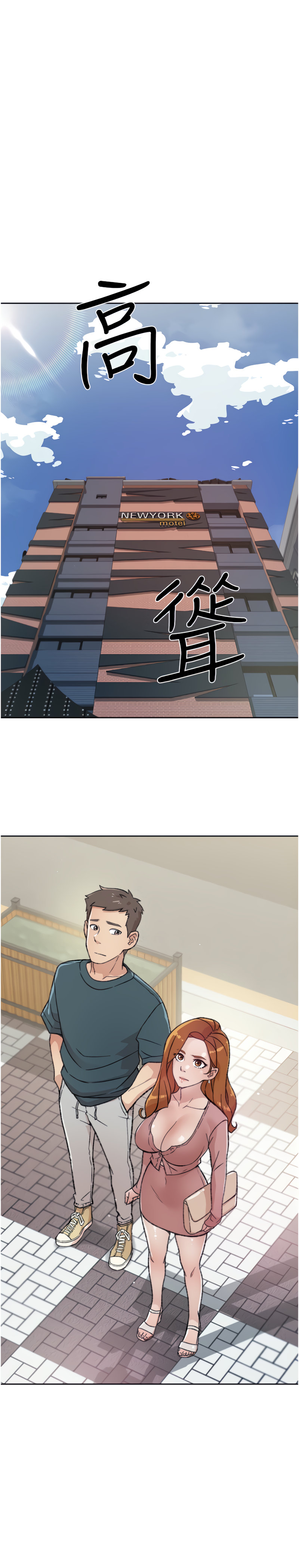 Everything about Best Friend Chapter 18 Page 20