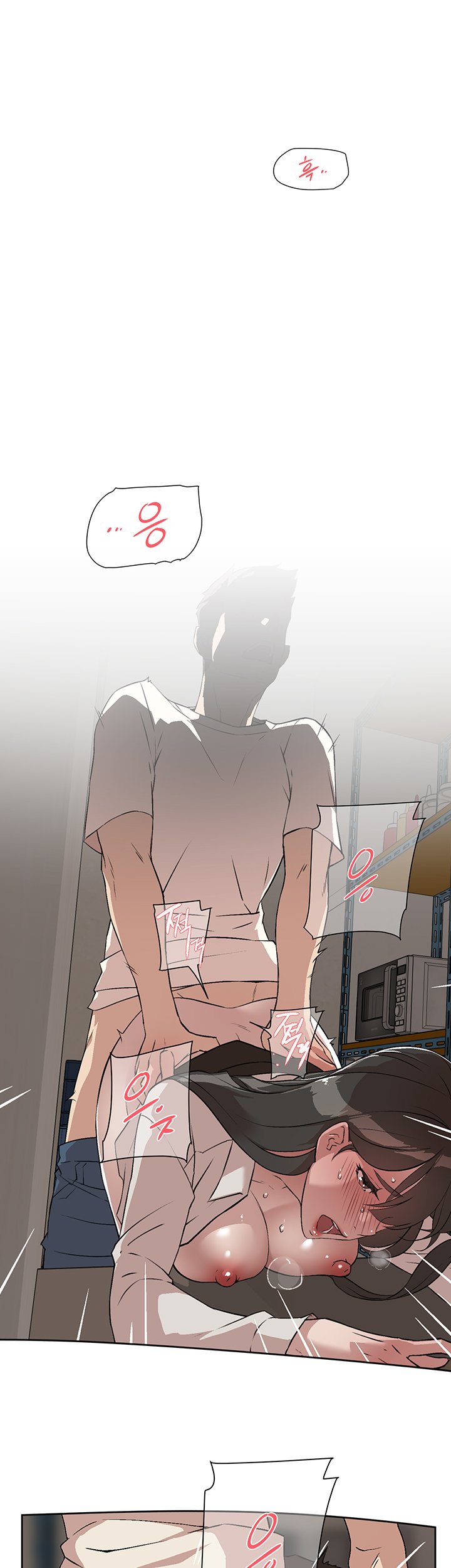 Everything about Best Friend Chapter 2 Page 26