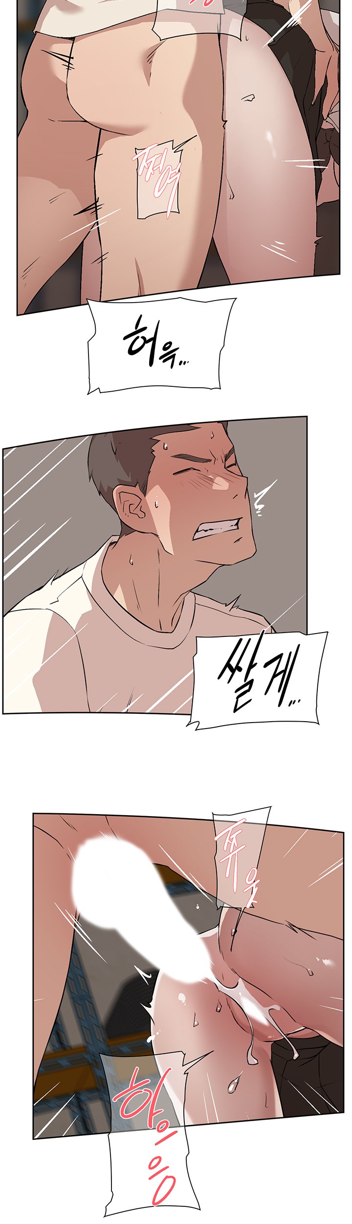 Everything about Best Friend Chapter 2 Page 27