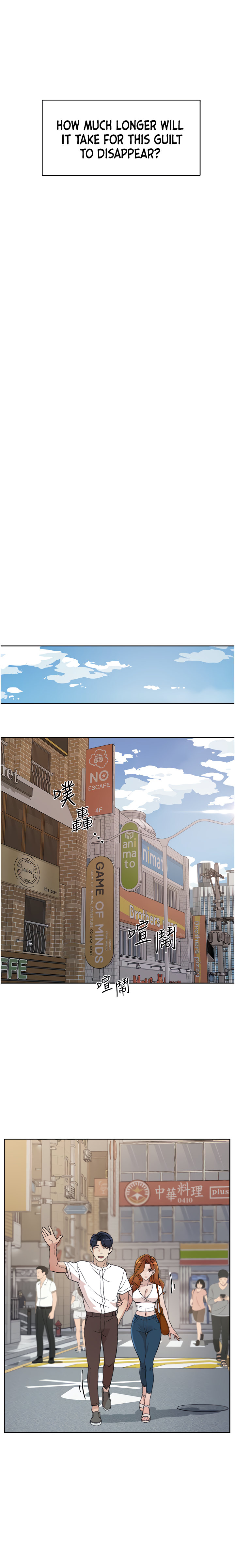 Everything about Best Friend Chapter 20 Page 17