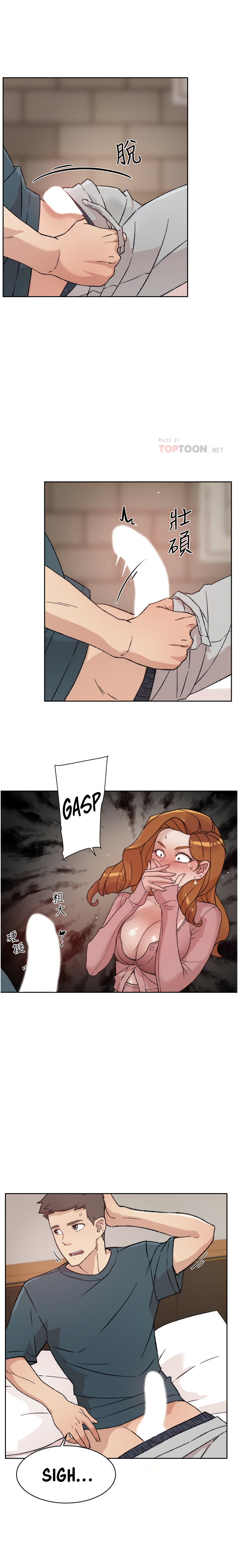 Everything about Best Friend Chapter 20 Page 5