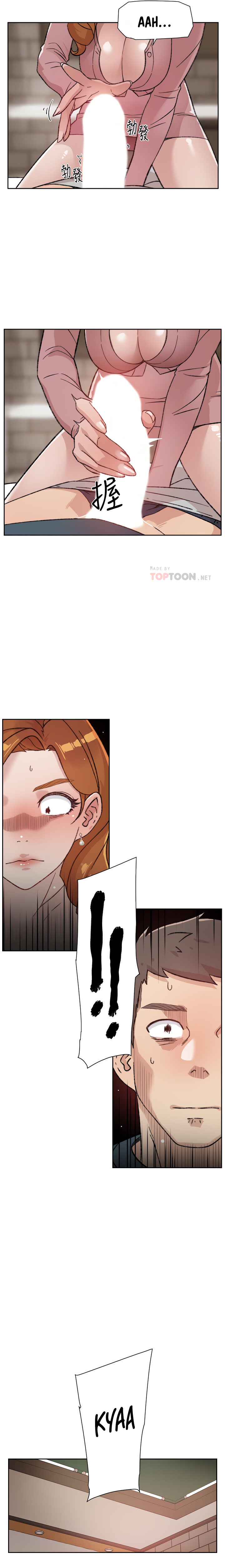 Everything about Best Friend Chapter 20 Page 7