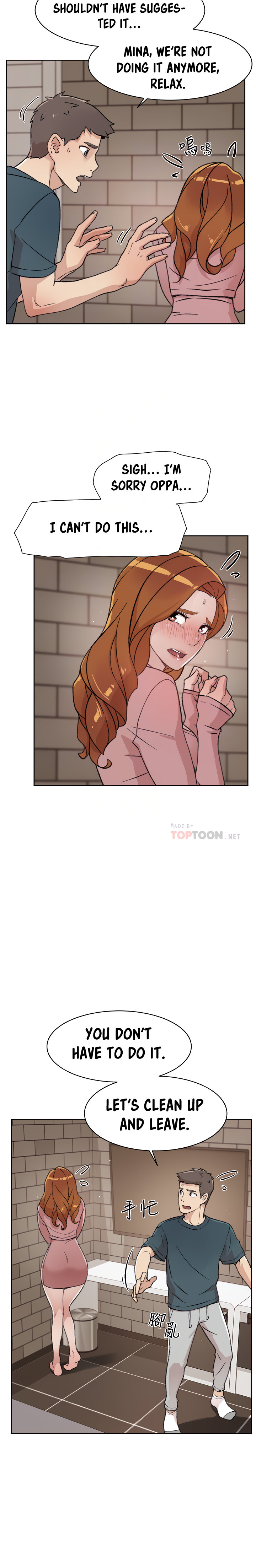 Everything about Best Friend Chapter 20 Page 9