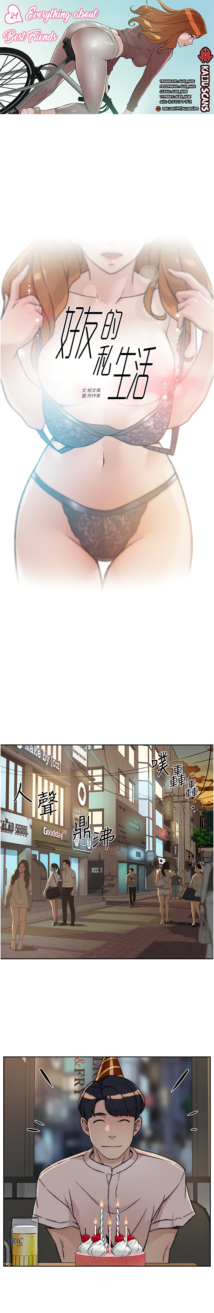 Everything about Best Friend Chapter 21 Page 1