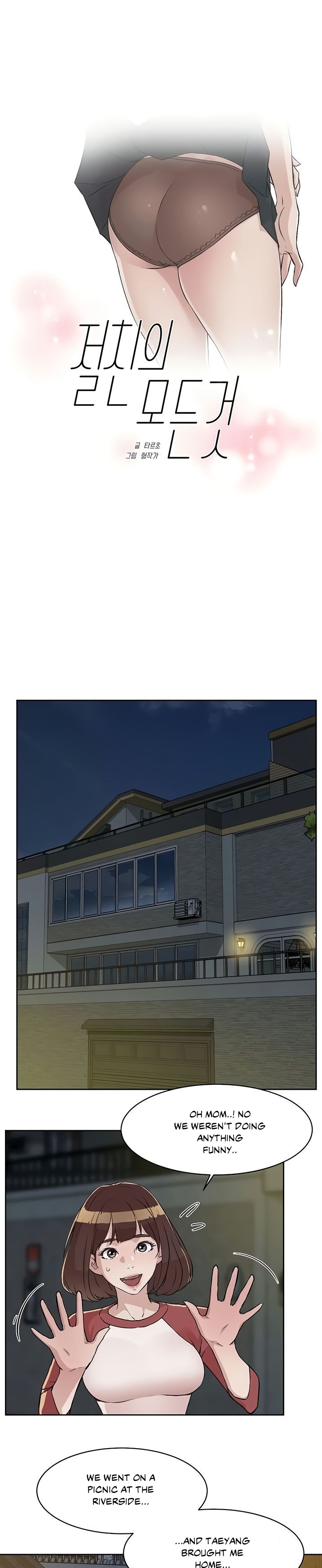 Everything about Best Friend Chapter 4 Page 2