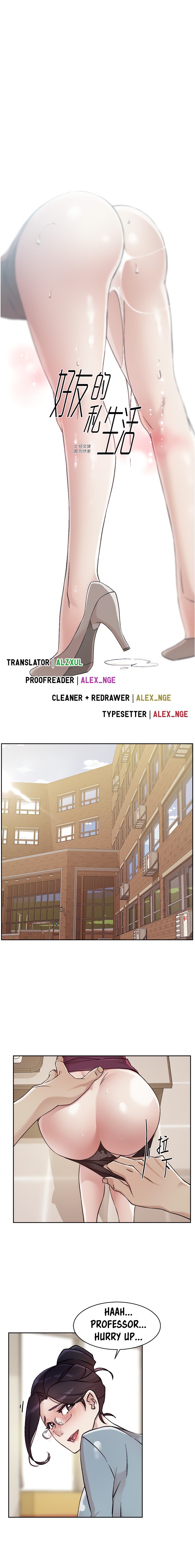 Everything about Best Friend Chapter 44 Page 1