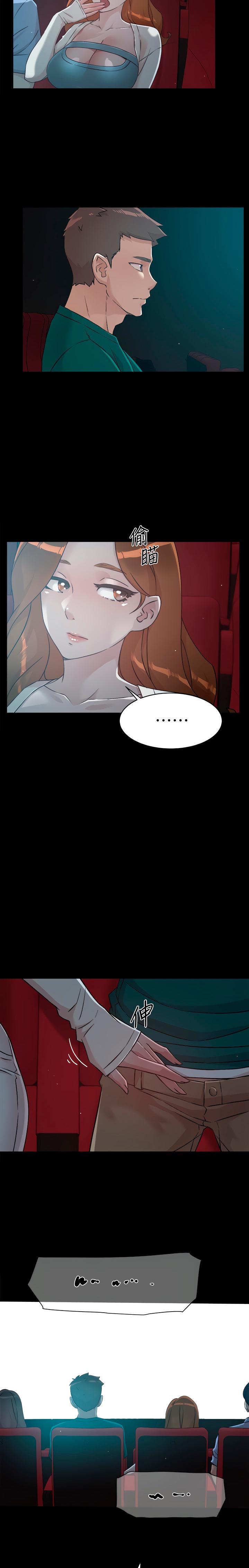 Everything about Best Friend Chapter 45 Page 13