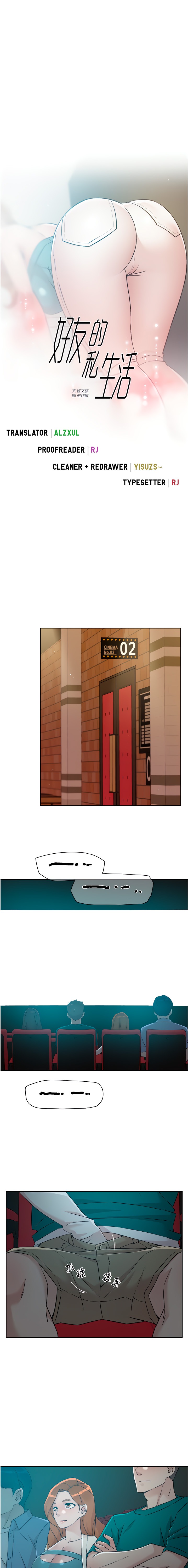 Everything about Best Friend Chapter 46 Page 1