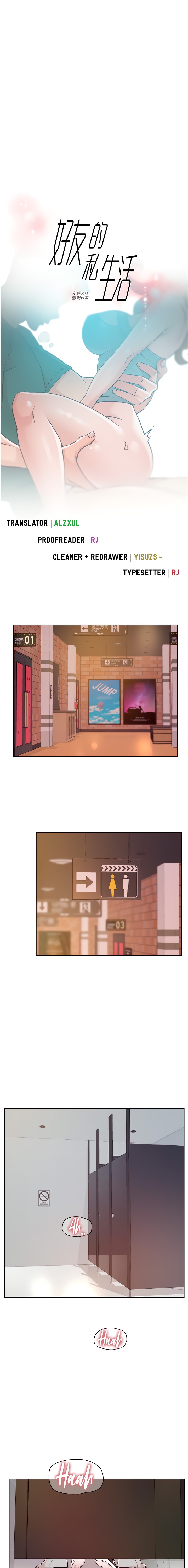 Everything about Best Friend Chapter 47 Page 1