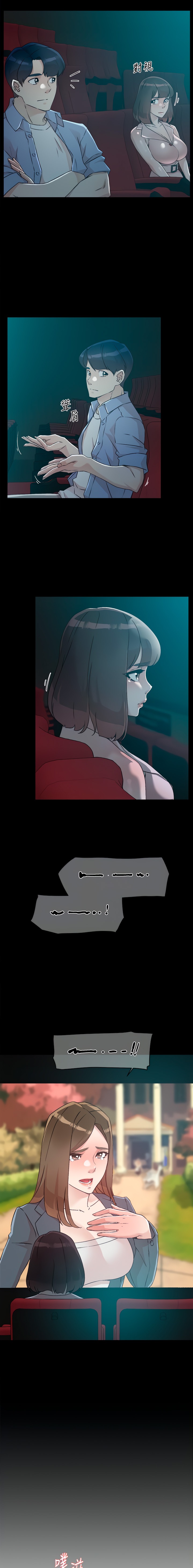 Everything about Best Friend Chapter 47 Page 8