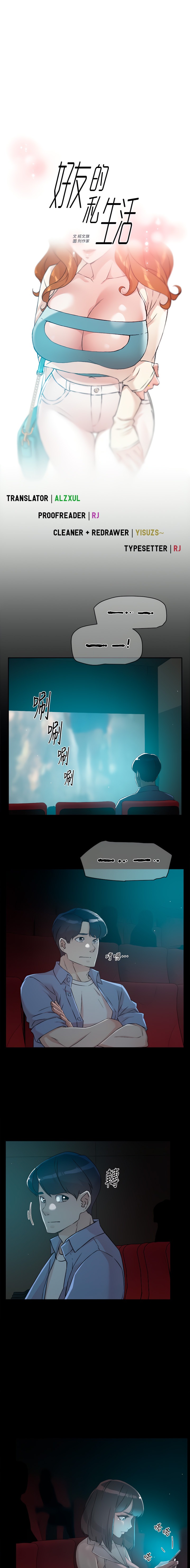 Everything about Best Friend Chapter 48 Page 1